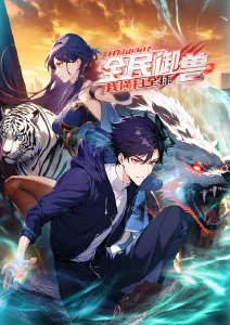 国产免费久久 长安三万里